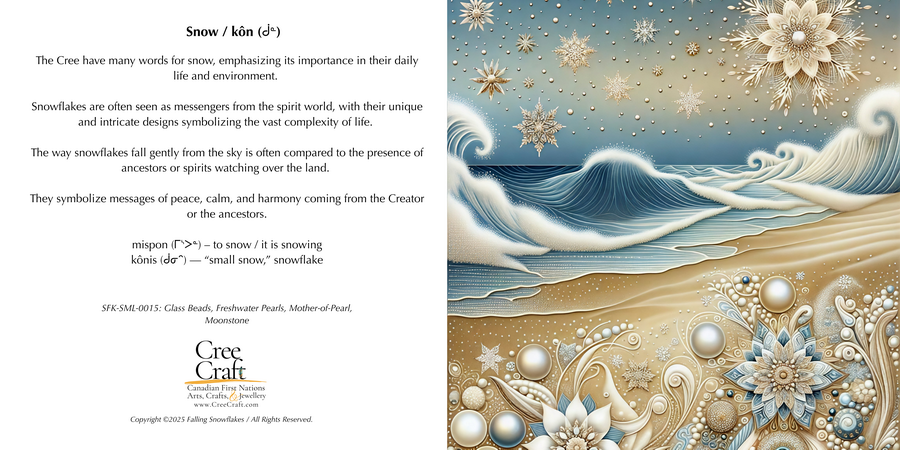 Snowflake - Beaded Ornament (small) w/ Card